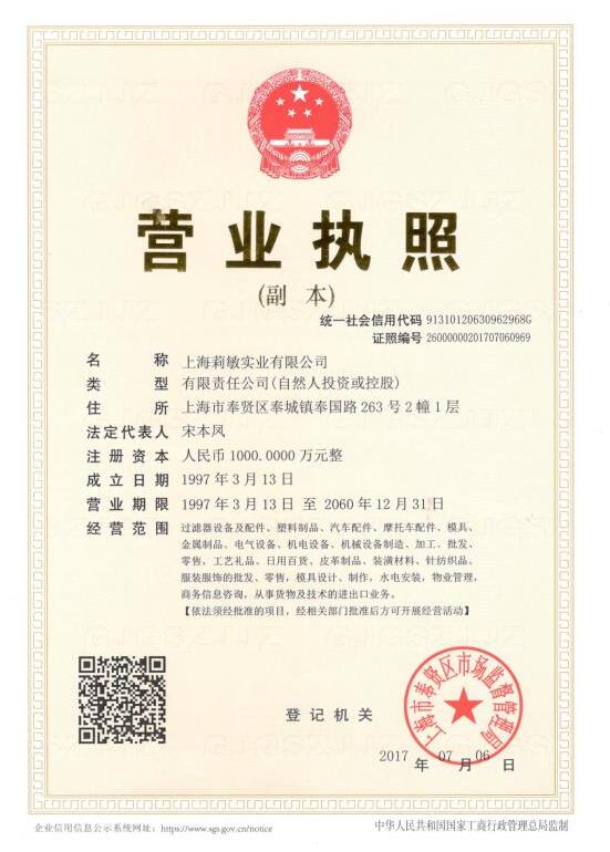 荣誉资质.jpg